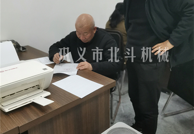 客户签订大香蕉91网站导航采购事宜